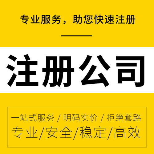 在天河區(qū)辦理出口企業(yè)注冊備案及選擇專業(yè)服務(wù)機(jī)構(gòu)指南